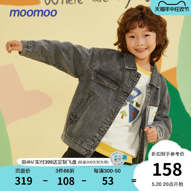 moomoo童装男童乐享童真织唛牛仔外套春秋新款儿童全棉外套