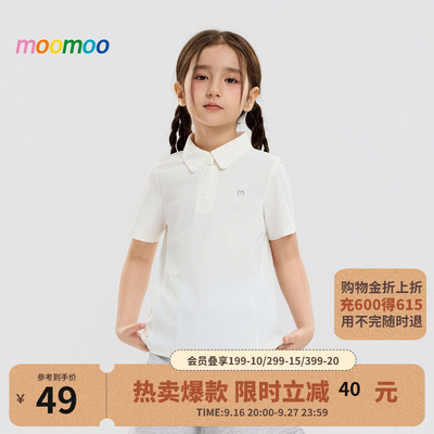 moomoo童装POLO衫翻领凉感短袖恤