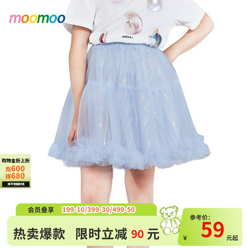 女童网纱半裙Moomoo/莫莫甜美