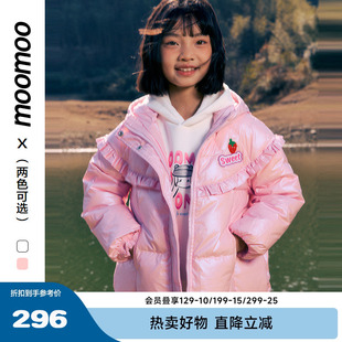 moomoo童装 儿童连帽保暖舒适甜美上衣外套 女童羽绒服春季 新款