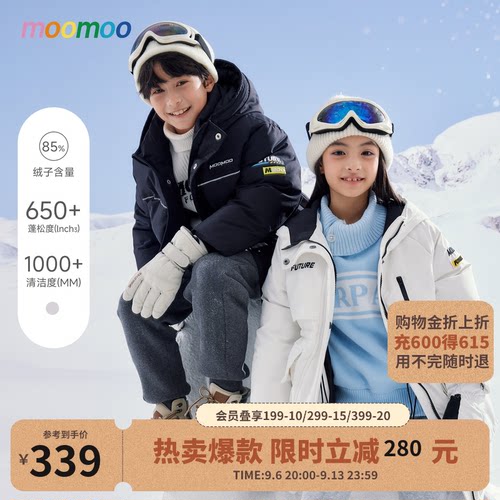 moomoo童装羽绒服抗寒保暖