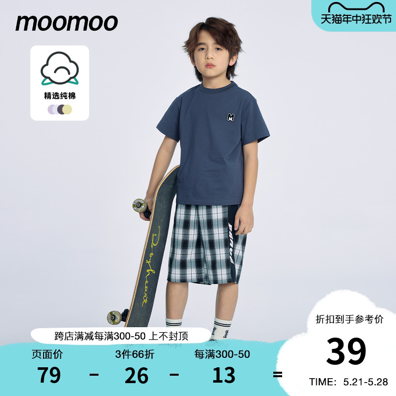 moomoo童装男童短袖T恤2024夏季新款基础百搭柔软简约印花上衣ZZ