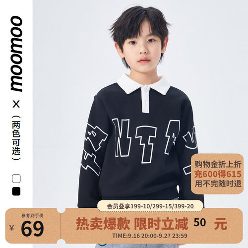 moomoo童装男童翻领加绒卫衣大字母印花学院文艺上衣舒适面料新款
