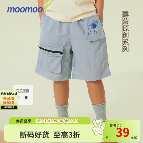 原创moomoo多功能口袋新款针织裤