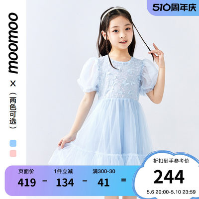 moomoo童装女童甜美公主裙夏季新款中大童时尚潮流可爱连衣裙