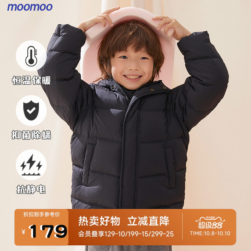 moomoo羽绒服新款防静电保暖童装