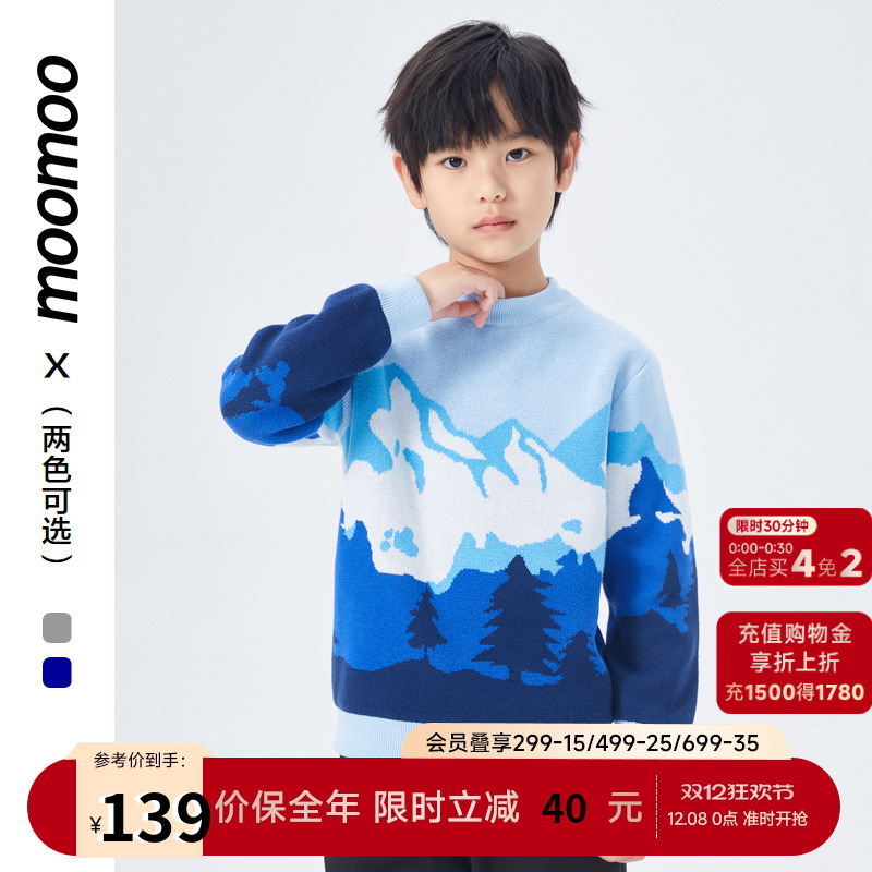 美特斯邦威童装毛衣男童冬新款户外雪山场景舒适保暖上衣百搭潮流