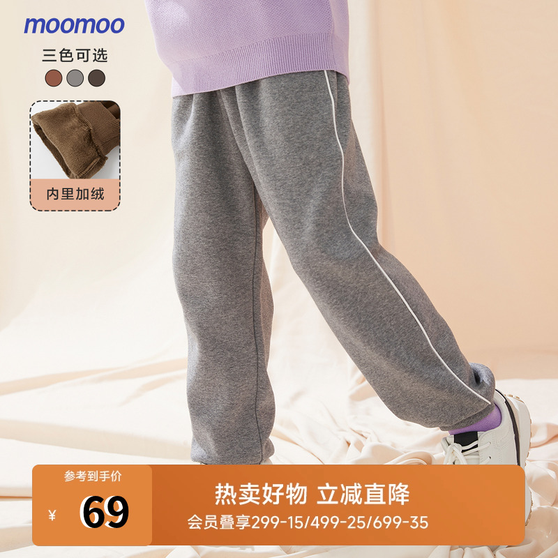 童装moomoo简约多色加绒保暖