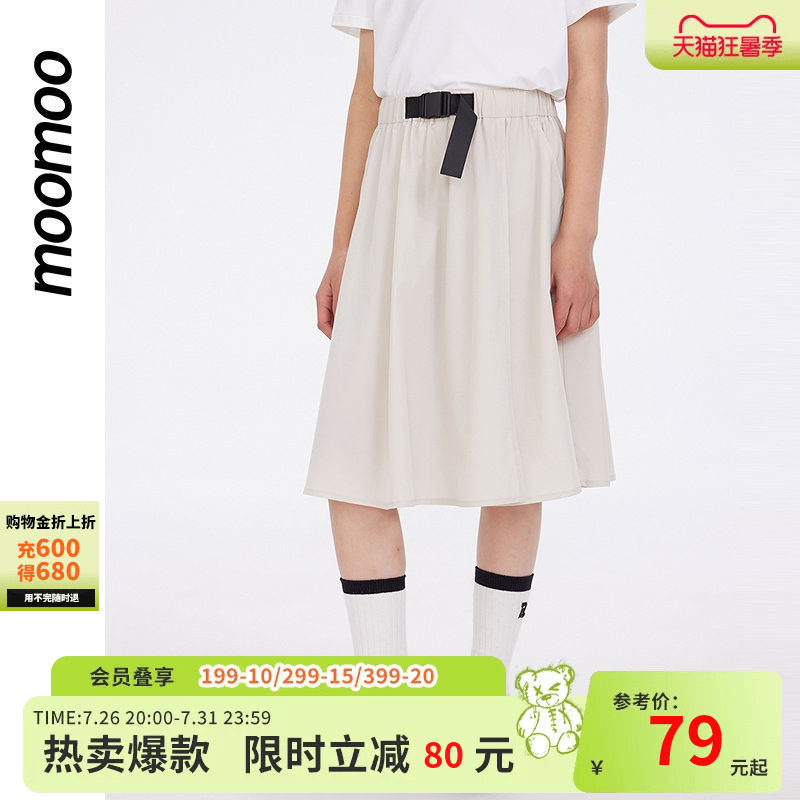 moomoo童装时尚白色舒适裙裤女童
