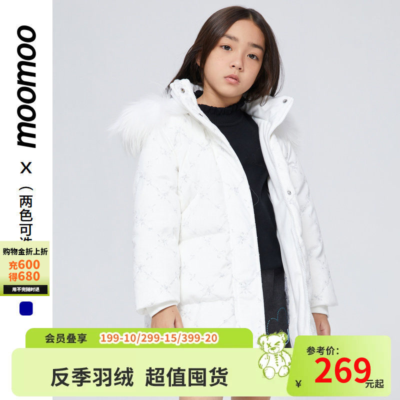 美特斯邦威童装moomoo女童绣花亮片面料真毛领百搭抗寒羽绒服