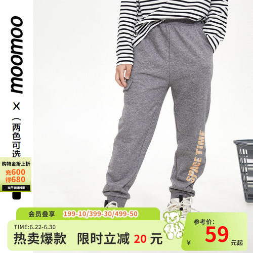 休闲运动针织长裤