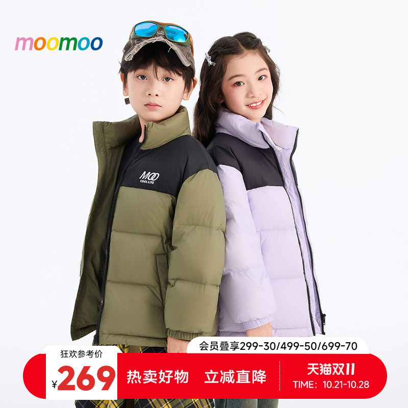 moomoo童装保暖羽绒服男女同款