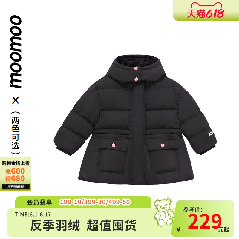 美特斯邦威童装moomoo女童收腰裙摆羽绒服女童羽绒外套冬装新款