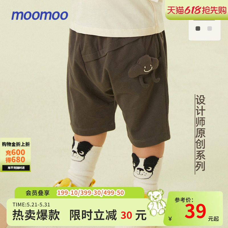 【设计师原创】moomoo童装男小童五分短裤夏新款落档萌趣休闲裤