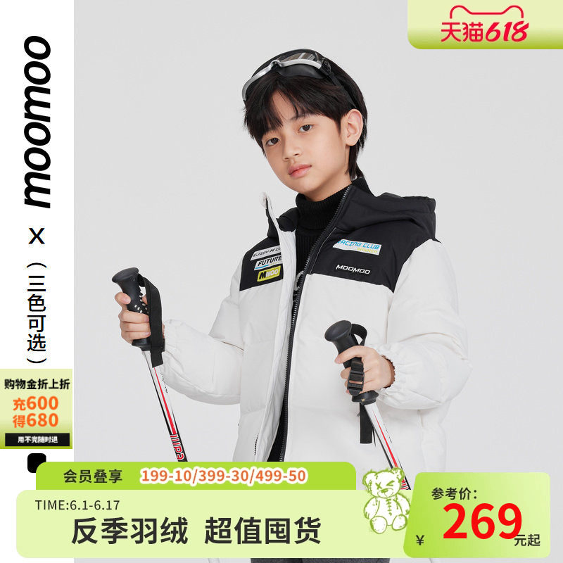 美特斯邦威童装羽绒服男童冬季新款拼接设计宽松连帽保暖百搭外套