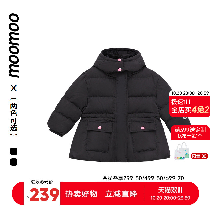 90白鸭绒