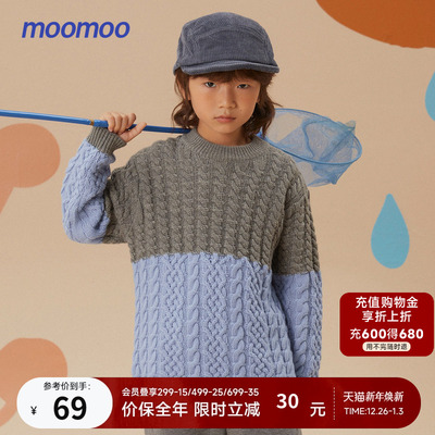 moomoo童装男童毛衣新款儿童