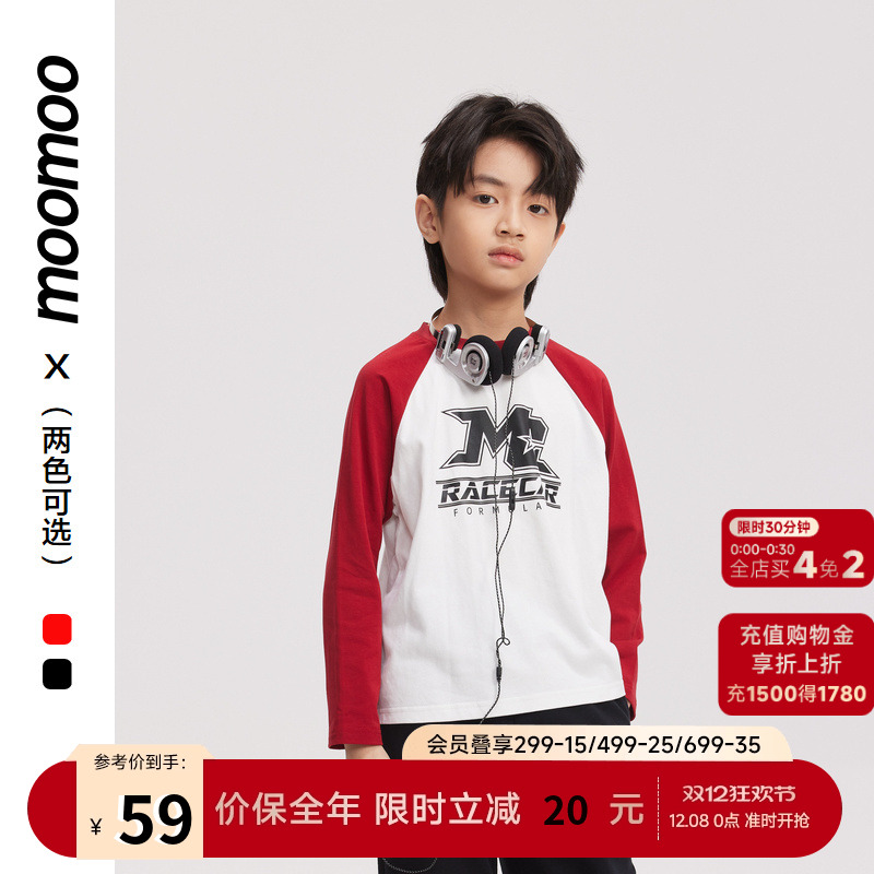 moomoo潮流可爱百搭男童长袖t恤