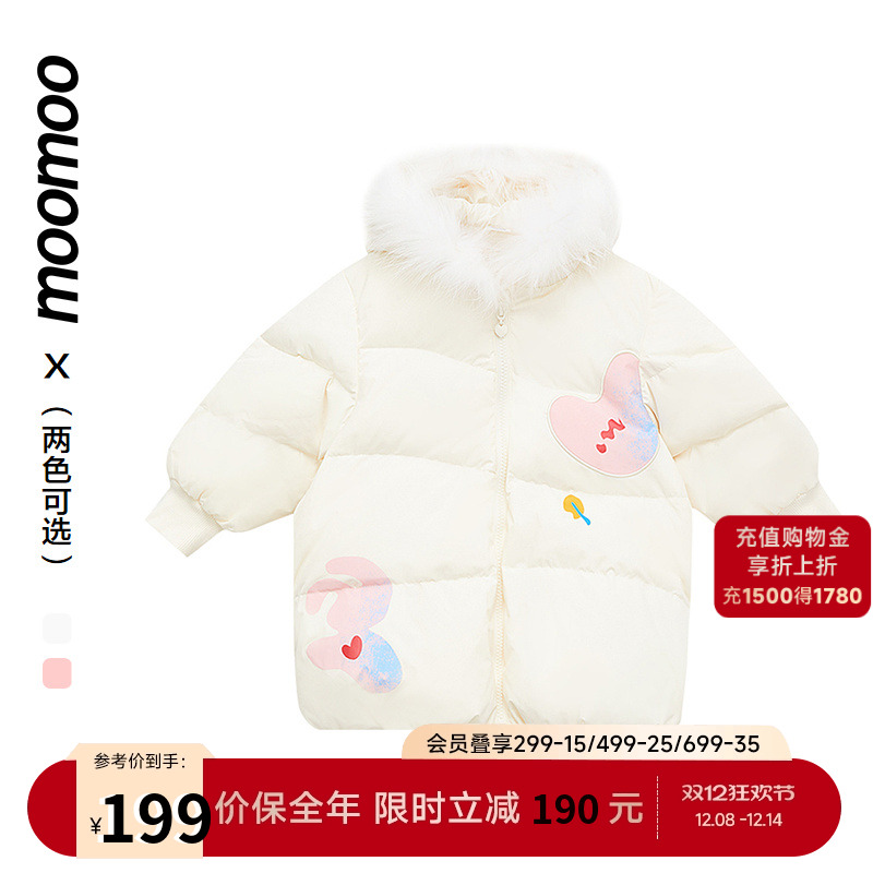 moomoo童装女童原创拼色羽绒服冬季新款甜美公主时尚毛领百搭外套