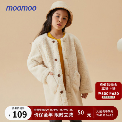 Moomoo宽松保暖羊羔毛长款外套