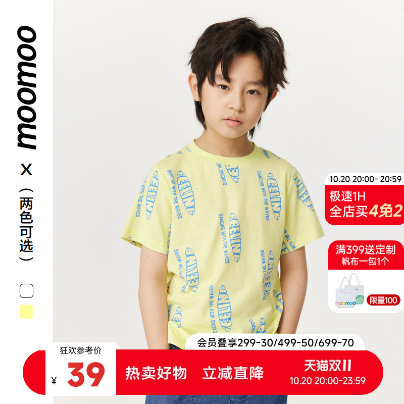 男童T恤短袖上衣moomoo休闲