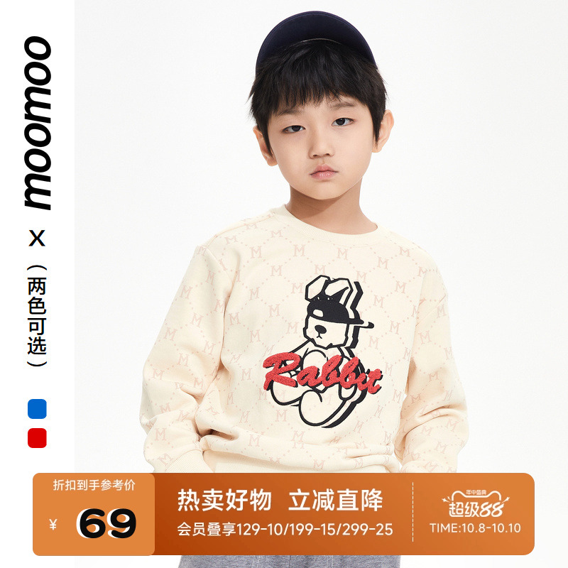 新品常规童装Moomoo春季圆领