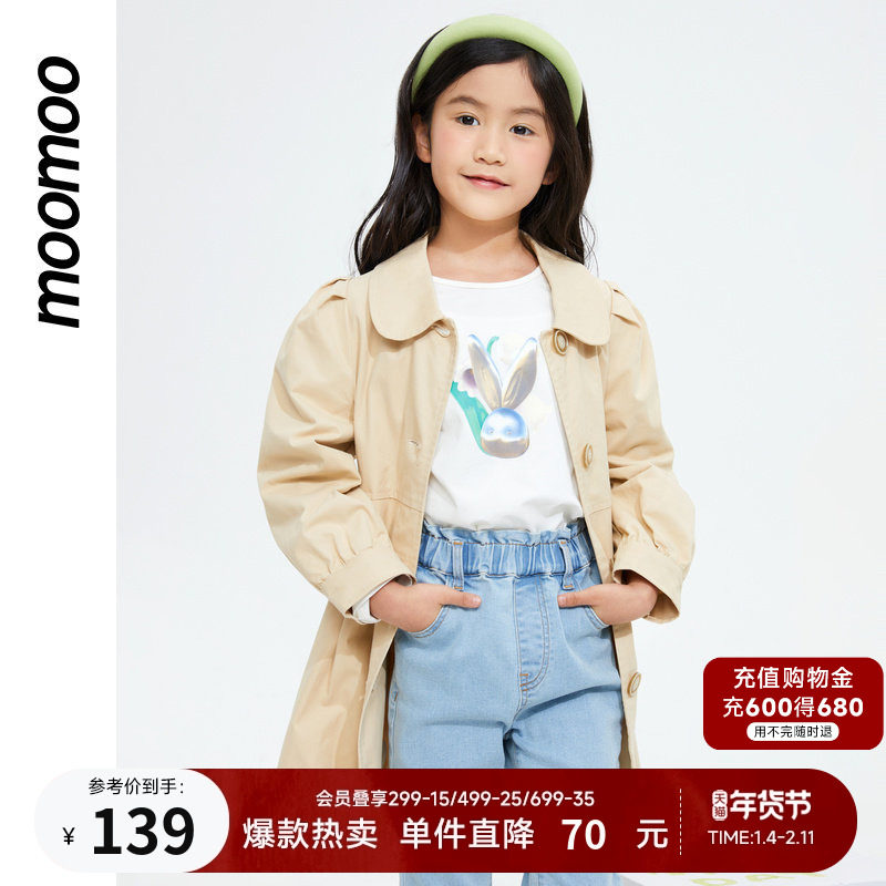 moomoo童装新款女童经典收腰风衣时尚女孩甜美可爱外套上衣