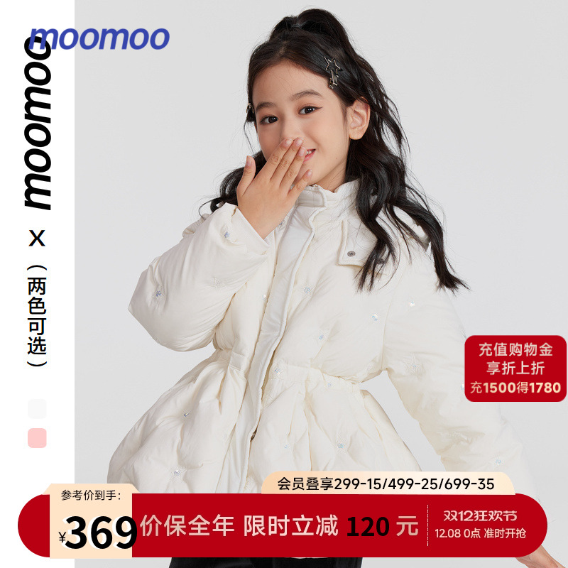 moomoo童装羽绒服抗寒保暖