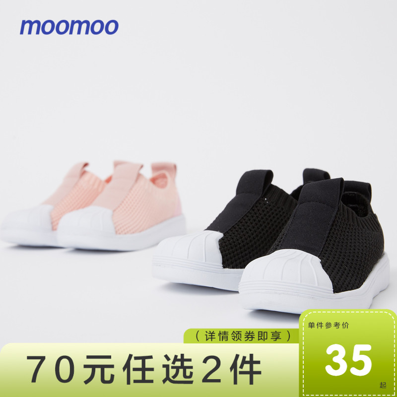 B-moomoo童装男女童鞋子儿童鞋子夏季休闲运动一脚蹬弹力飞织板鞋在类目 童装/婴儿装/亲子装, 其它中 - 来自Buy2taobao.com提供专业的淘宝代购服务