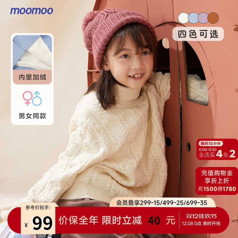 moomoo高领加绒新款多色保暖毛衣