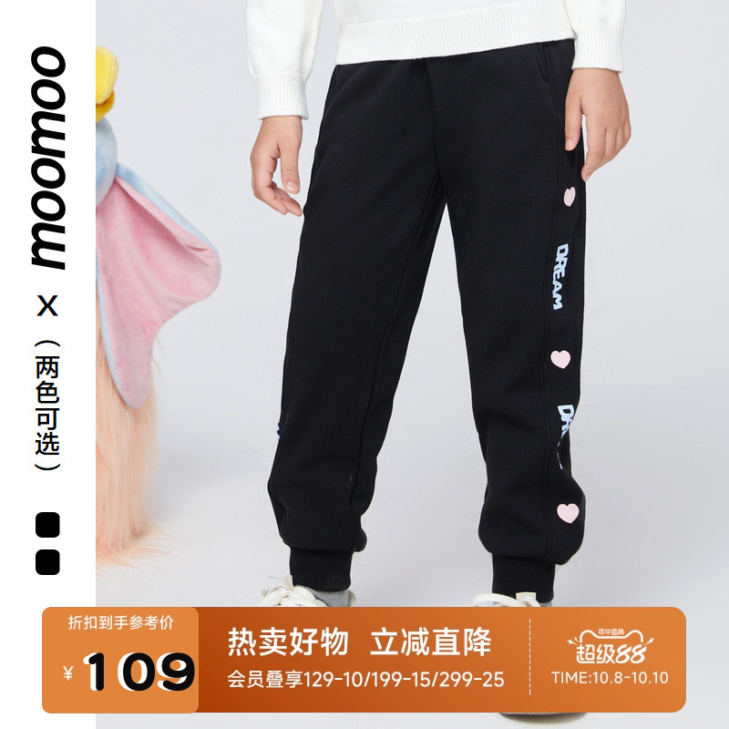 美特斯邦威童装女童超柔不倒绒面料舒适休闲宽松简约时尚潮流裤