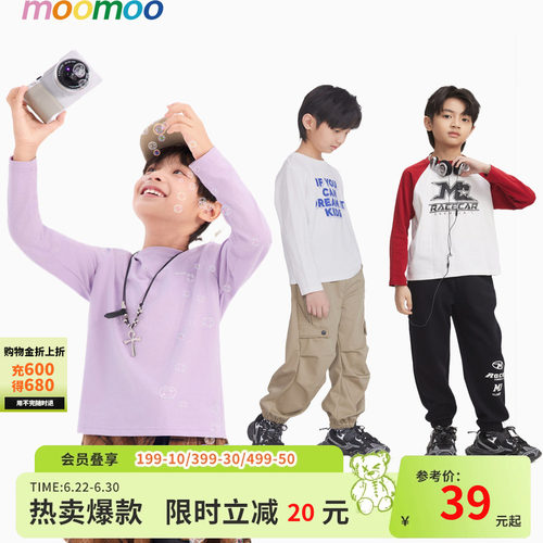 moomoo童装男童新款长袖T恤