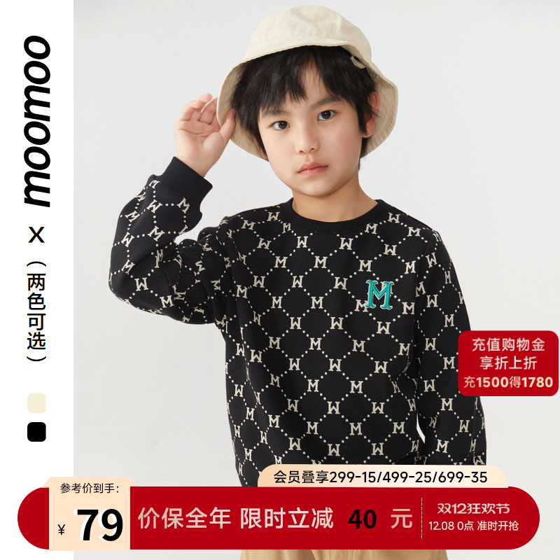 moomoo童装男童卫衣外套老花印花潮流时尚风百搭单品男中大童上衣