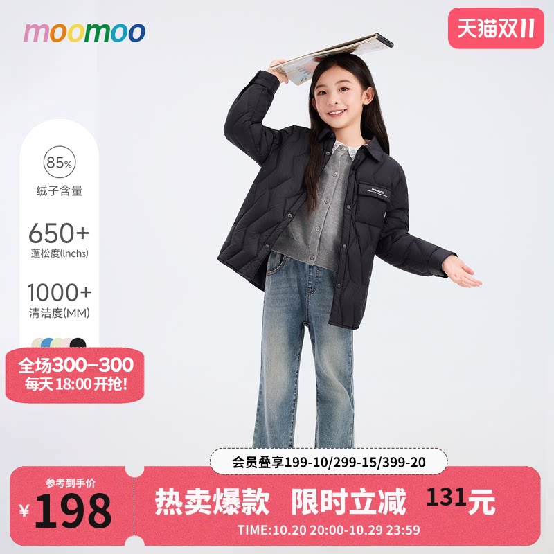 美特斯邦威 moomoo 童装男女同款羽绒衬衫冬季中大童保暖衬衫外套