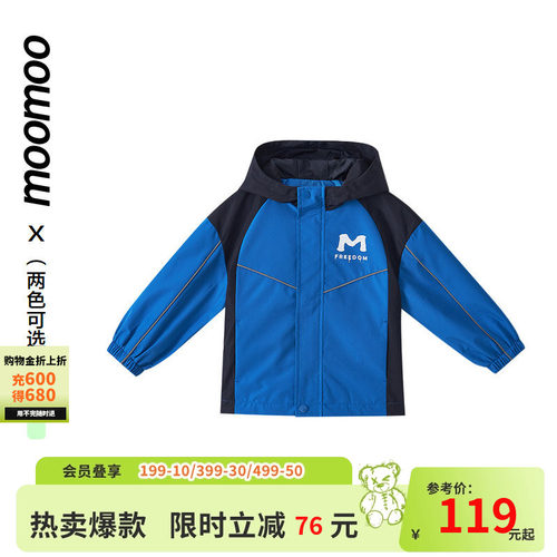 男童外套Moomoo/莫莫春季