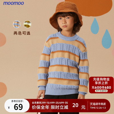 美特斯邦威童装男童绞花彩条毛衫冬新款肌理提花柔软舒适毛衣圆领