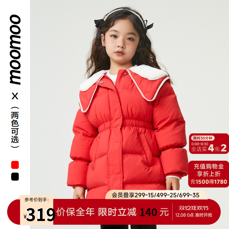 美特斯邦威童装女童翻领长款羽绒服冬季新款毛毛翻领可爱俏皮外套