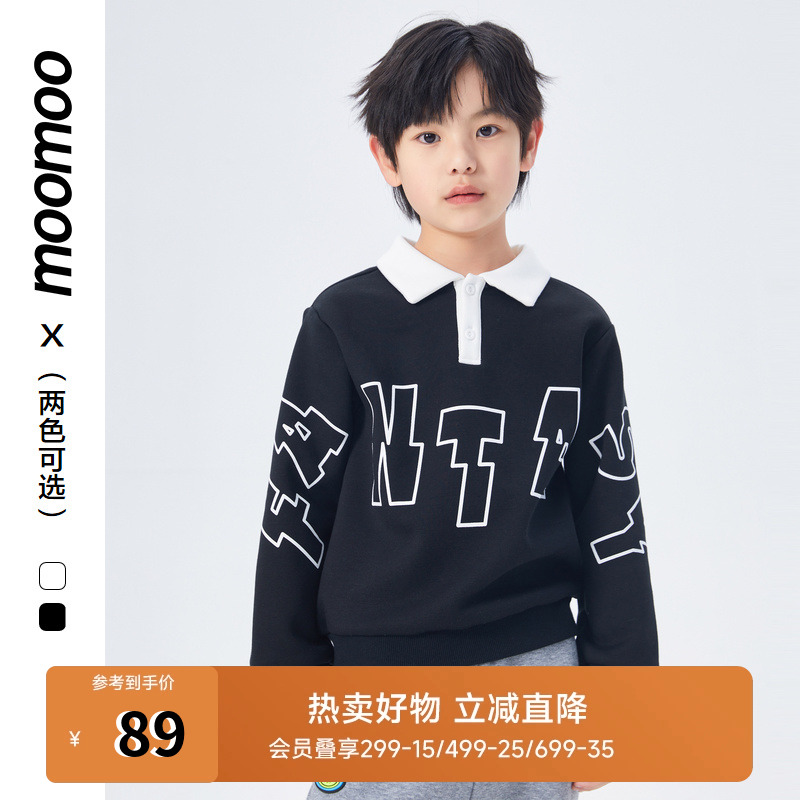 moomoo童装男童翻领加绒卫衣大字母印花学院文艺上衣舒适面料新款