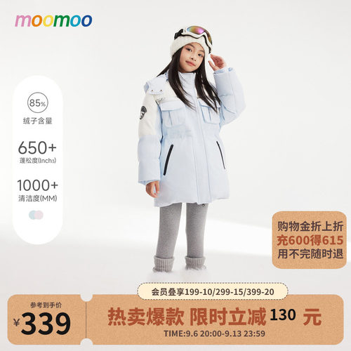 moomoo童装女童工装鸭绒羽绒服