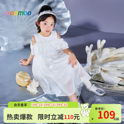 女童公主裙Moomoo/莫莫甜美