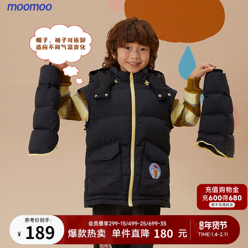 美特斯邦威旗下童装moomoo男女童趣味可拆袖羽绒服冬新款图案加厚,童装/婴儿装/亲子装,羽绒服,淘宝优惠券,粉丝福利购,淘宝优惠卷