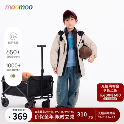 moomoo童装羽绒服保暖时尚