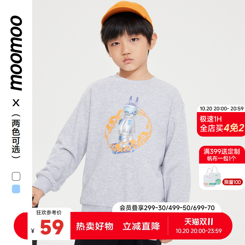 男童针织圆领套头衫