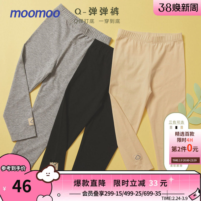 moomoo童装女中童休闲七分打底裤夏新款女孩儿弹力舒适裤子修身潮