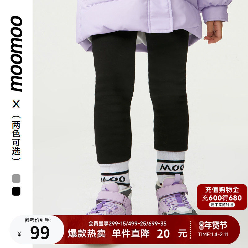 美特斯邦威童装女童经典打底裤螺纹舒绒面料修身提花百搭基础下装,童装/婴儿装/亲子装,裤子,淘宝优惠券,粉丝福利购,淘宝优惠卷