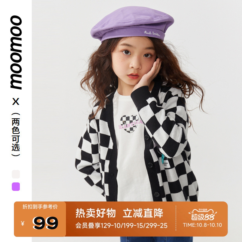 美特斯邦威童装女童棋盘格开衫外套潮流时尚简约甜酷风中大童百搭