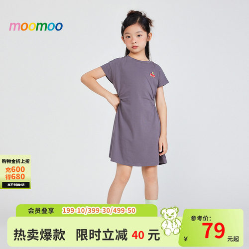 女童连衣裙Moomoo/莫莫