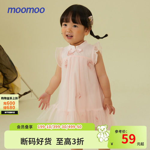 moomoo童装女小童网纱连衣裙新款