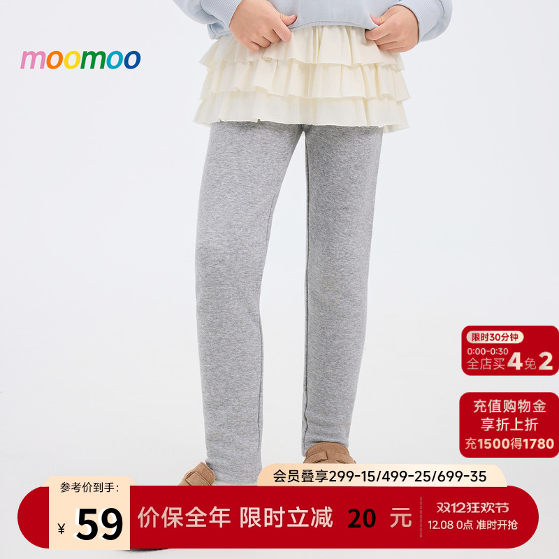 moomoo童装女童加绒打底裤