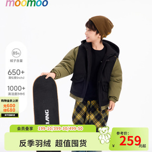 美特斯邦威旗下童装moomoo假两件羽绒服男童冬季新款保暖外套上衣